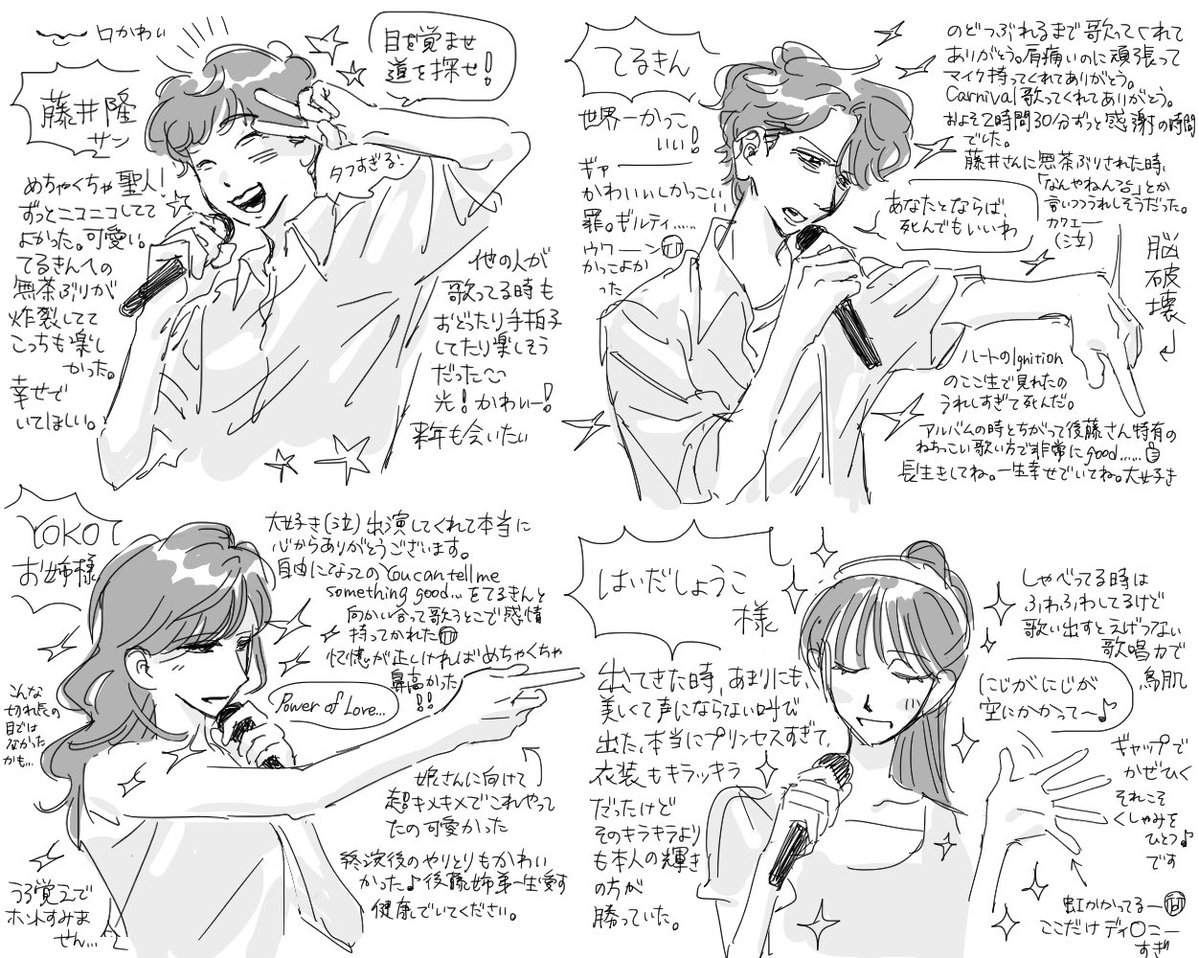 _NEMURA_'s tweet photo. 福岡公演レポ♪
楽しいとかいうレベルじゃなかったな^_^
 #スレンダリーレコード
 #ファミリーコンサート2026 https://t.co/ImgXe4AlCH
