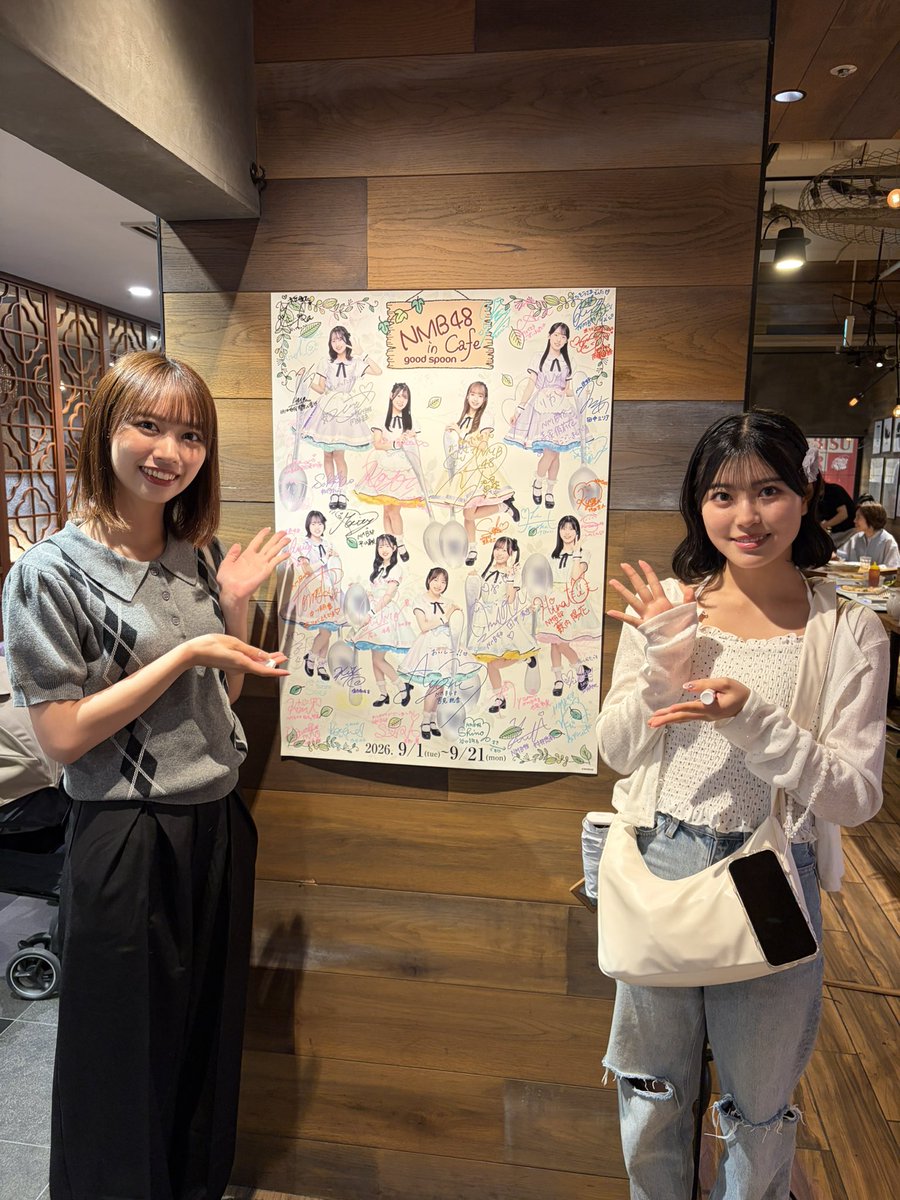 goodspoon_nmb's tweet photo. 9月20日ご来店メンバー✨️

#池帆乃香 さん
#黒島咲花 さん

ご来店ありがとうございました😊💞
#nmb48 #goodspoon https://t.co/crBvsX7NTf