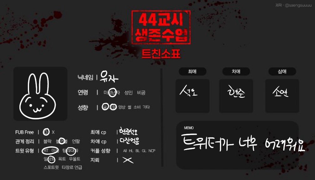 zs5dia's tweet photo. #44교시생손수업트친소 #사생수트친소
#44교시생존수업_트친소 #사생수_트친소

흔적 남기면 찾아갈게뇨 https://t.co/H0foR9aeQw
