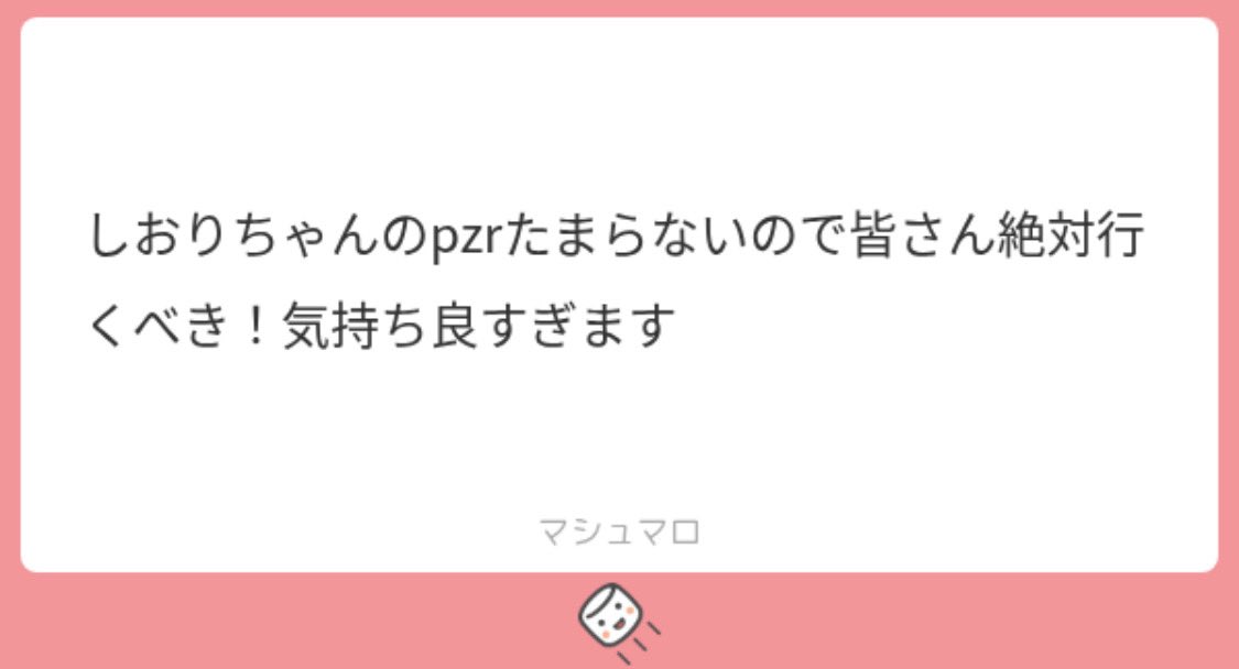a3jqn6's tweet photo. ALT

#マシュマロを投げ合おう https://t.co/jM1NzLmM50