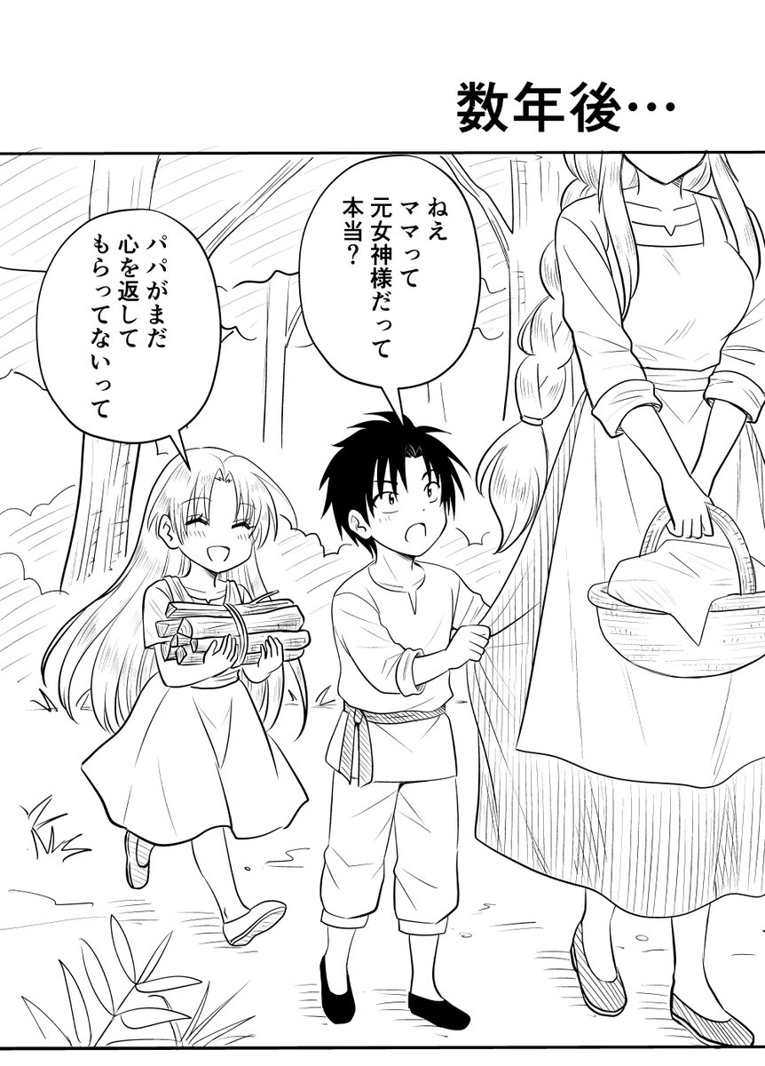 kimurapiko701's tweet photo. 金の斧より女神様（2/2） https://t.co/EcP5AH5BXj