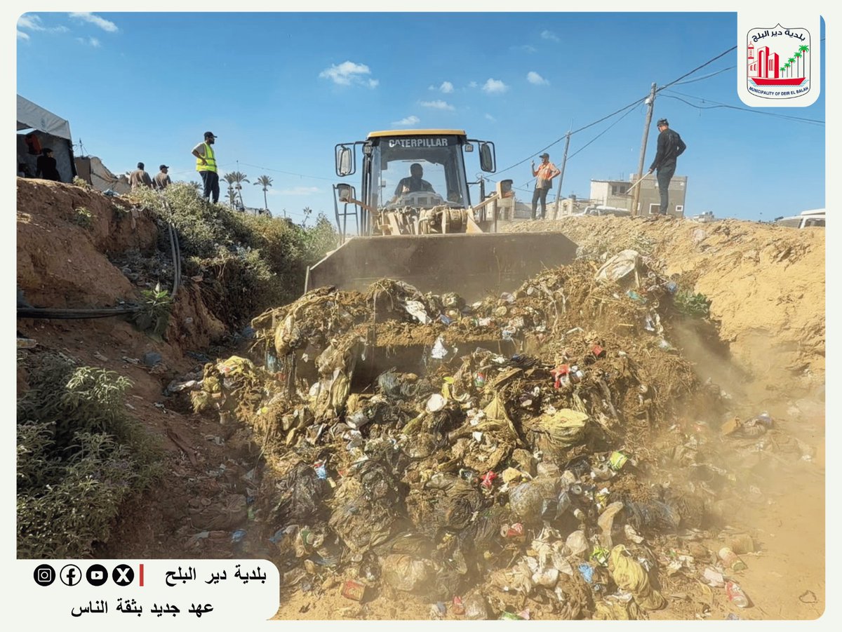 dairelbalah's tweet photo. وبالتعاون مع مجلس ادارة النفايات الصلبة ومن خلال برنامج الأمم المتحدة الإنمائي (UNDP) البدء بأعمال تنظيف وجمع النفايات والمخلفات من مجرى وادي السلقا، وذلك ضمن الاستعدادات لاستقبال فصل الشتاء والحد من مخاطر تجمع مياه الأمطار.
و https://t.co/t0xZ4QTQvN