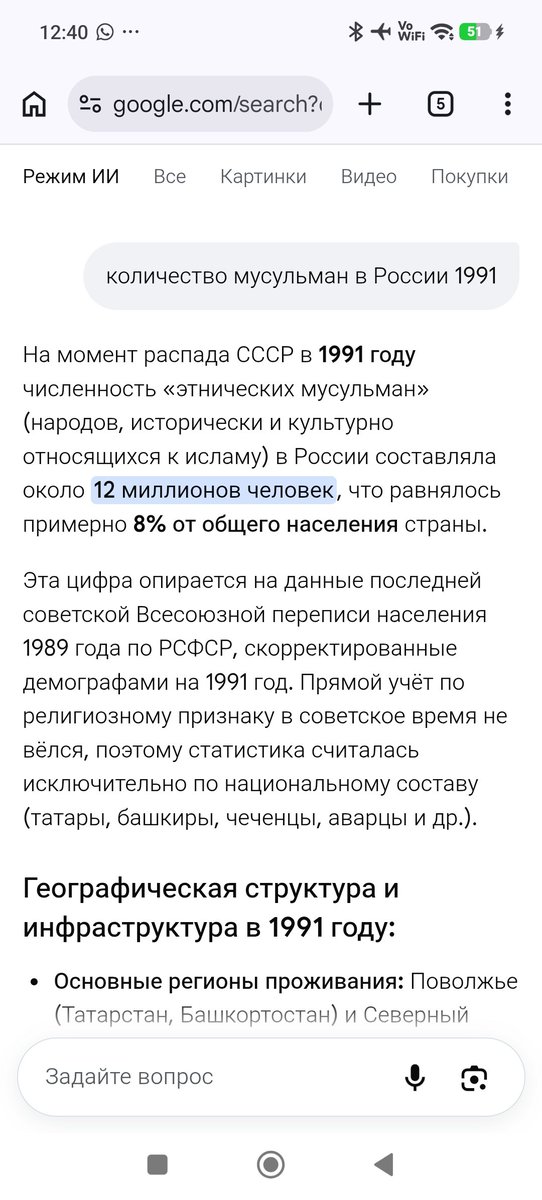Sabvyrk's tweet photo. @ChurchillPath В своем хлеву забыли посмотреть? Рождай по 5 детей как муслимы или негры и не будет никаких мигрантов у тебя в стране. Сами переломали традиционные социальные роли, теперь всем белым назер не нужна семья и дети, и ищут заговор в том что негры повсюду https://t.co/llaYt1Y6X3