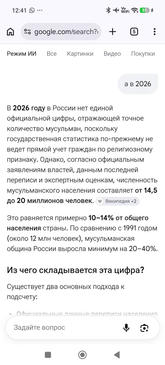Sabvyrk's tweet photo. @ChurchillPath В своем хлеву забыли посмотреть? Рождай по 5 детей как муслимы или негры и не будет никаких мигрантов у тебя в стране. Сами переломали традиционные социальные роли, теперь всем белым назер не нужна семья и дети, и ищут заговор в том что негры повсюду https://t.co/llaYt1Y6X3