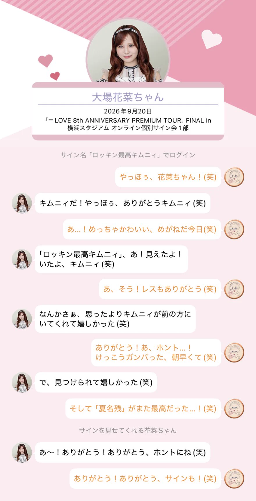 キムニィ💮 on X: 