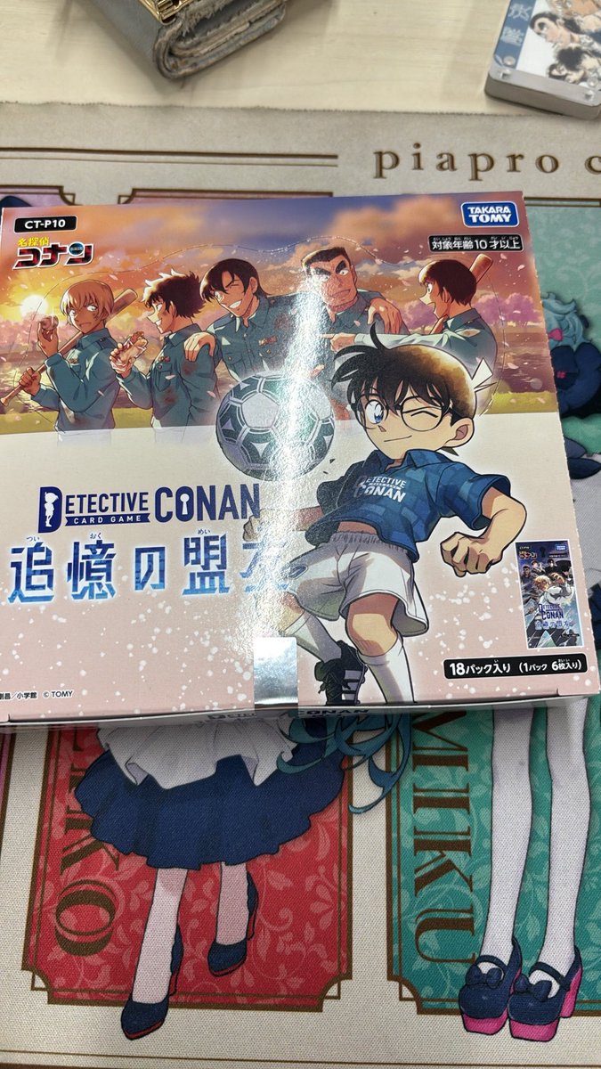 V2oFUgpuq487744's tweet photo. オリパの赤井引いてボックスとはこれいかに https://t.co/Oa6V25Cotz