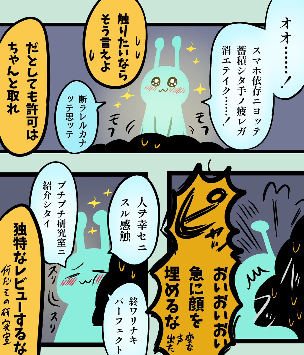 bibibibaaaaaan9's tweet photo. モクモクをﾓﾌﾓﾌしたい
ワープマンをﾓﾁﾓﾁしたい

（⚠️色々捏造） https://t.co/udUFOxUzdp
