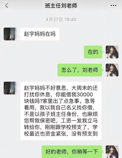 徐跑跑 的图片 1