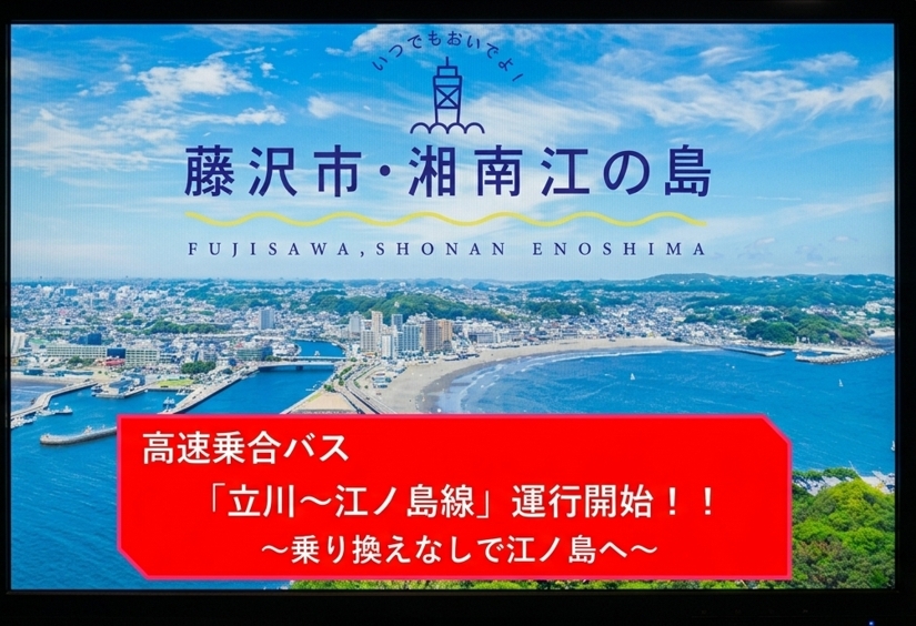 Class_Alias's tweet photo. 立川駅
🕗 8:00発
　　　↓
🌊 江の島
🕙 10:10着

朝の多摩を出て
2時間後には……

🌴🌊 江の島

これ……
休日の完成度、高くない？？？ 📸🌊

🏖️ 海見る
🍹なんか飲む
🍡食べ歩く
📸写真
🌅夕方の海見る

そして帰りのバスで
🐈「今日、江の島行ってきたにゃ」

ってなる
https://t.co/hLcLDgLVbs https://t.co/DuwaKxHcrI