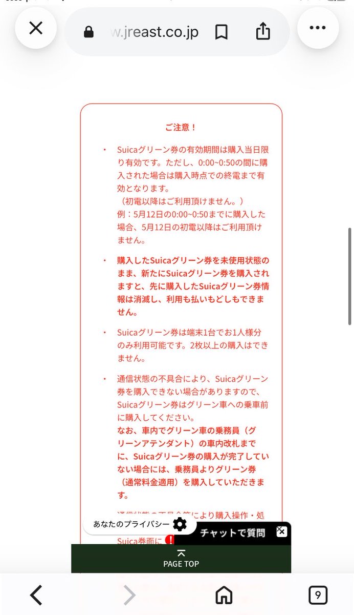 natchi_traffic's tweet photo. @shoinoue FF外から失礼します
それダメですよ
注意事項にも書いてあります https://t.co/O4R2PTD16z