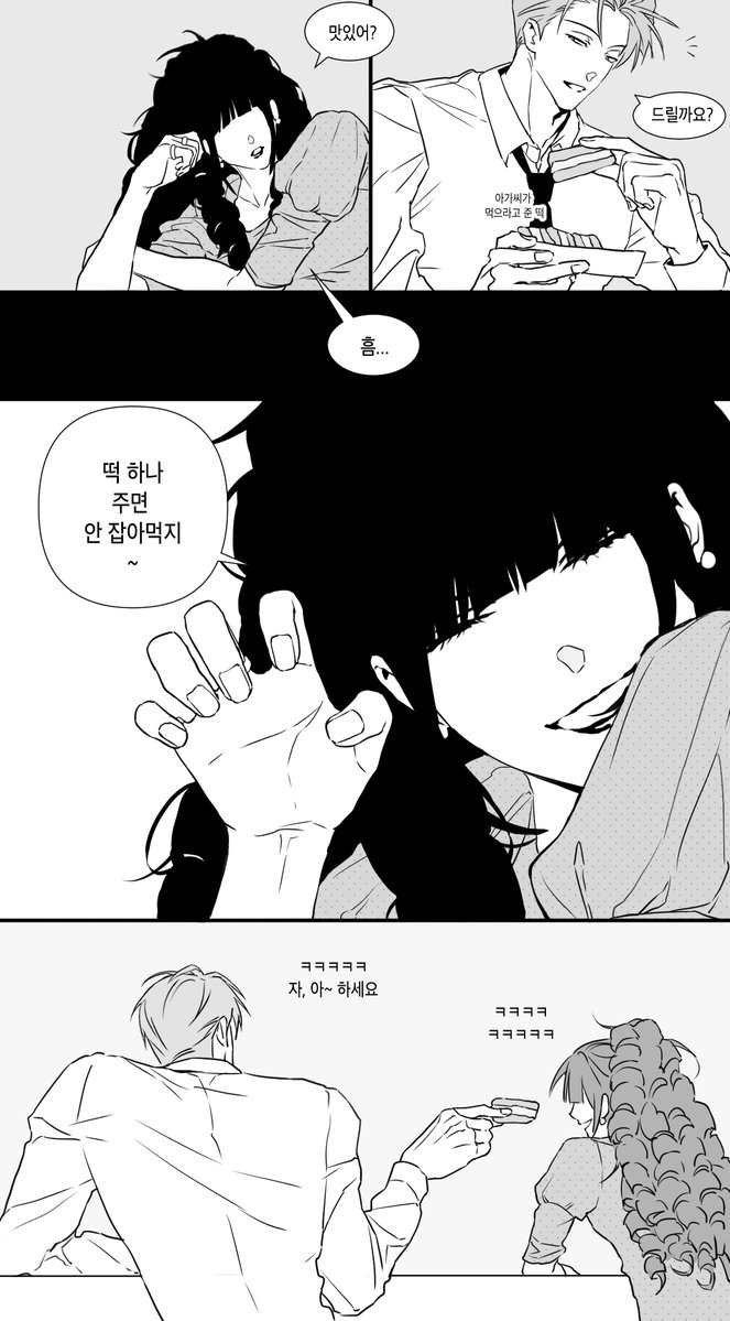 mulbanchanselff's tweet photo. 아가씨x경호원 여공남수 https://t.co/zrjvtIYrnj