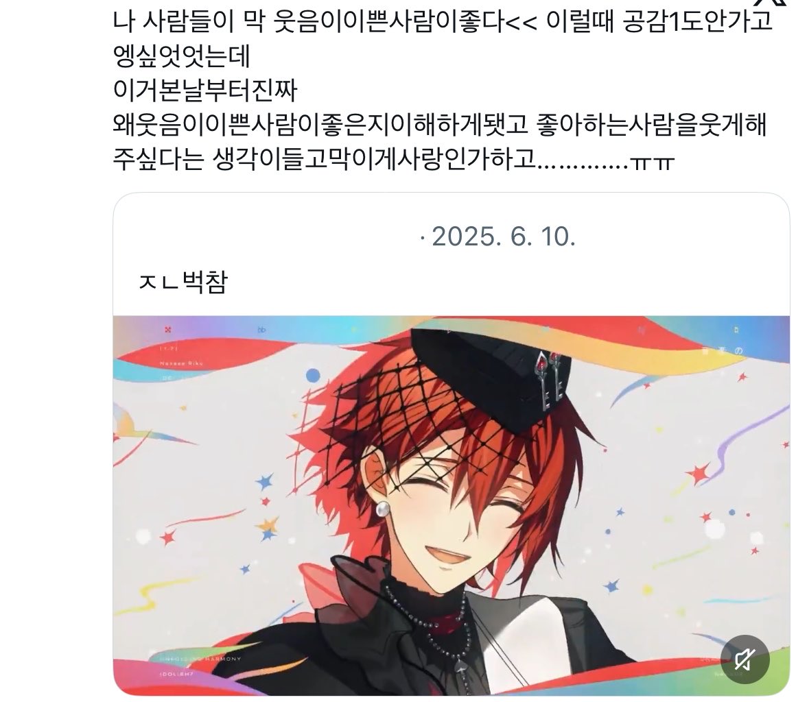mLLLLte's tweet photo. 저는 아이나나로 사랑을배워요………… https://t.co/qocIBah6Rx