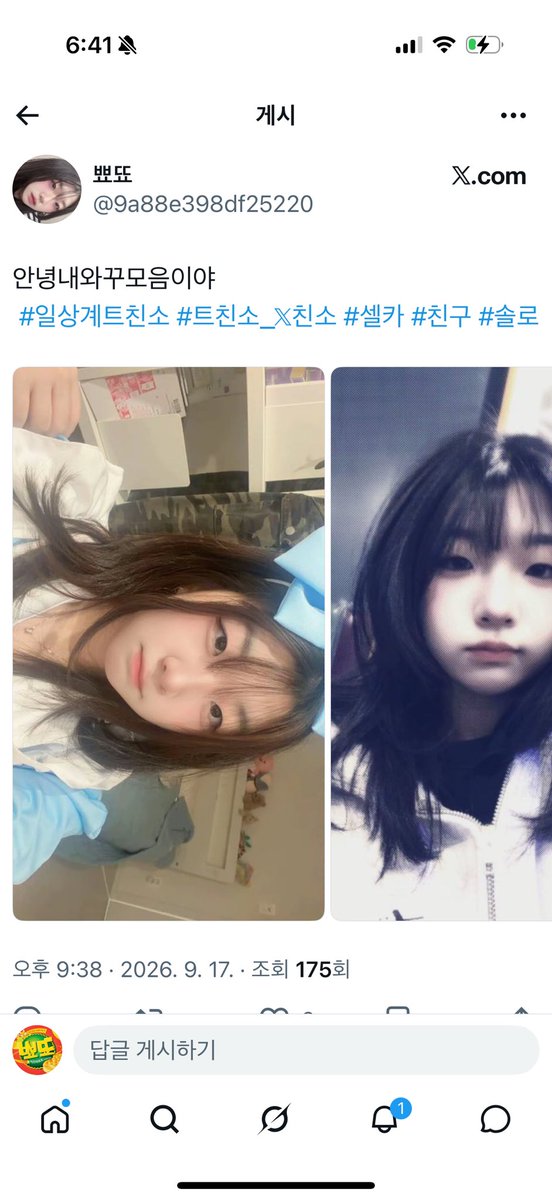 PpyoDdyo's tweet photo. @9a88e398df25220 여러분 저 도용당했어요… 제발 알티 신고 부탁드립니다.. https://t.co/x265smFJzX