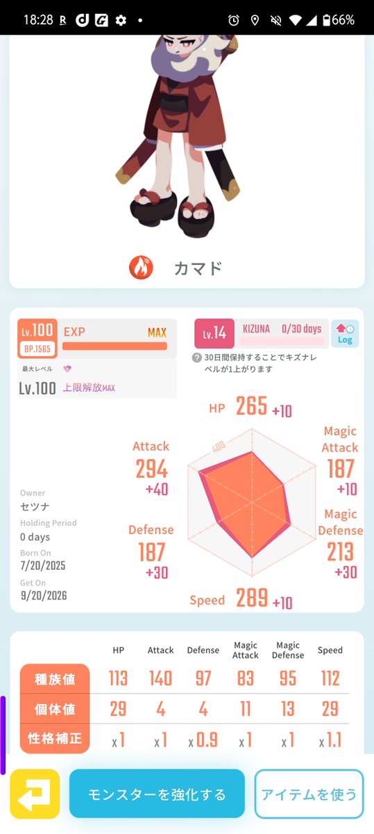 GUwS0I5ha498229's tweet photo. 【レアモン販売】
・タンポポ　13000
・カマド　10000
・クガイ　7000
・ヘケト　3000
・ペリー　3000
・ソシー　1000
・スカラベ　1000

セット割
・星5を1体追加毎に1000引
・星4を1体追加毎に500引

振込、PayPayどちらでも！
即戦力ではないので気が向いたら連絡ください！

#エグリプトトレード https://t.co/pigmFPUMSx