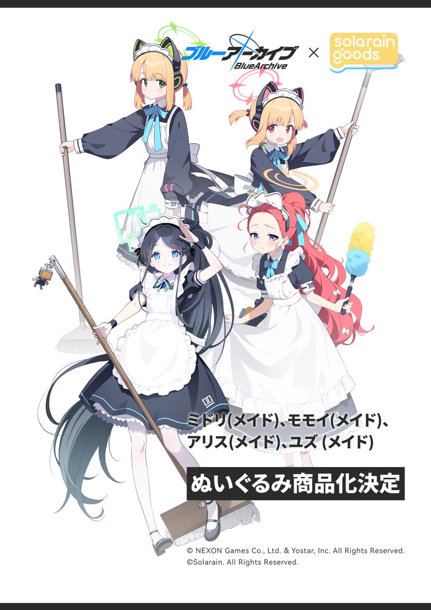 Solarain_Toys's tweet photo. ＼＼ 新企画公開！／／

✨『ブルーアーカイブ -Blue Archive-』 × Solarain✨
「ミドリ（メイド）」
「モモイ（メイド）」 
「アリス（メイド）」
「ユズ（メイド）」 
ぬいぐるみ商品化決定！

只今鋭意製作中！順次情報公開予定です。
どうぞお楽しみに！
#ブルアカ https://t.co/51jawo9Vbq