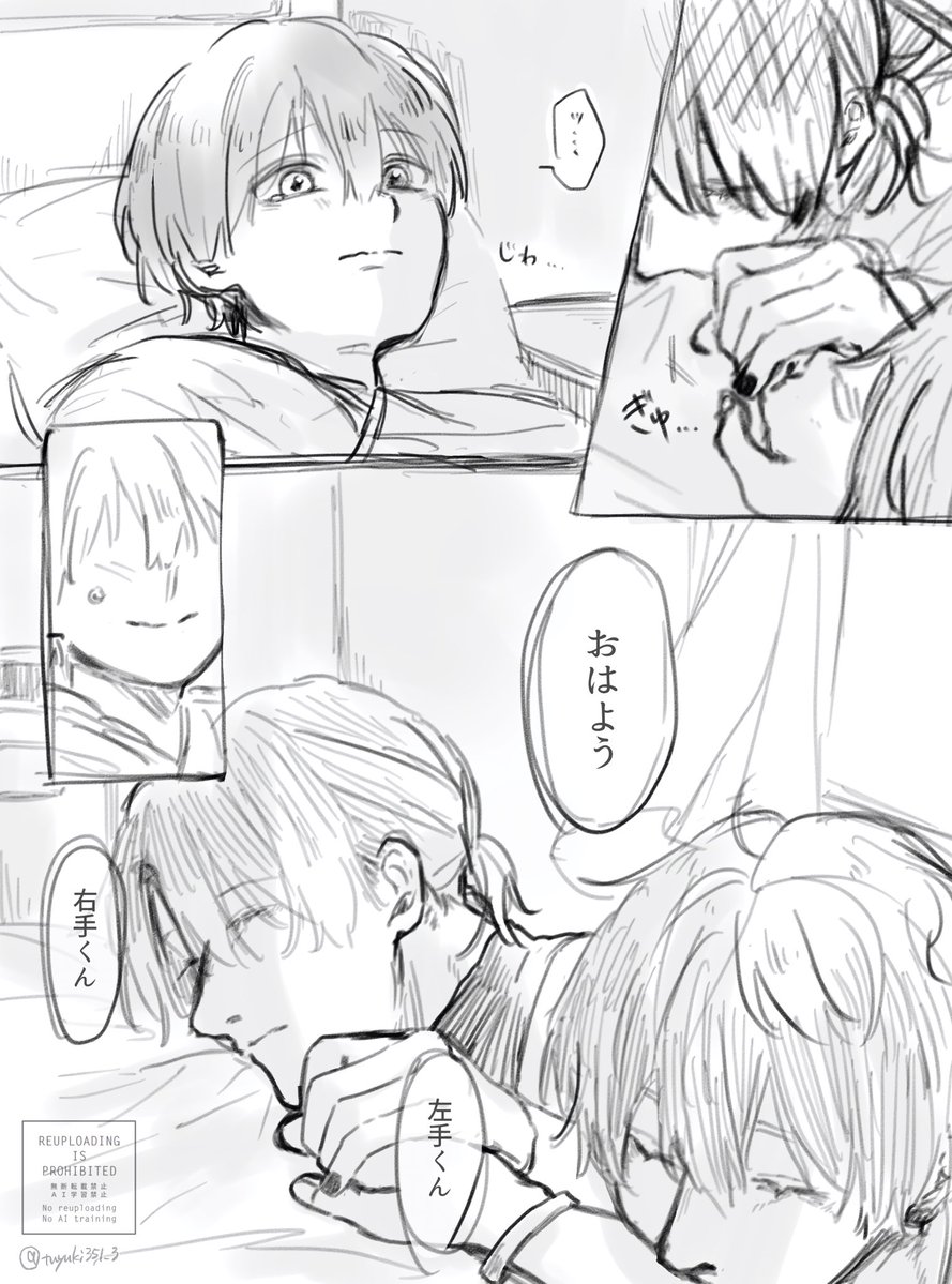 tuyuki351_3's tweet photo. この後ちゃんと抱きしめました
#ハンドレFA https://t.co/AlZ8NHliW3