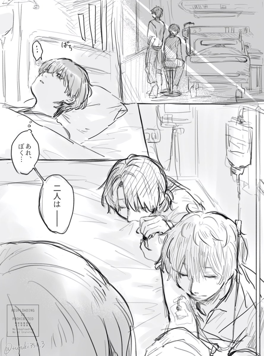 tuyuki351_3's tweet photo. この後ちゃんと抱きしめました
#ハンドレFA https://t.co/AlZ8NHliW3