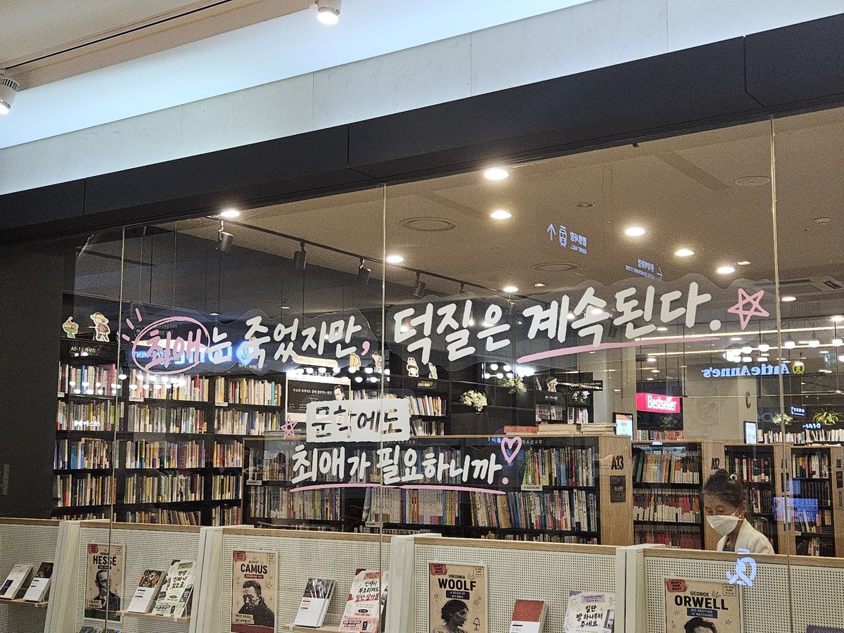 xssthedream's tweet photo. 너무 감동적인 문구예요 https://t.co/PrDsRbaoXk