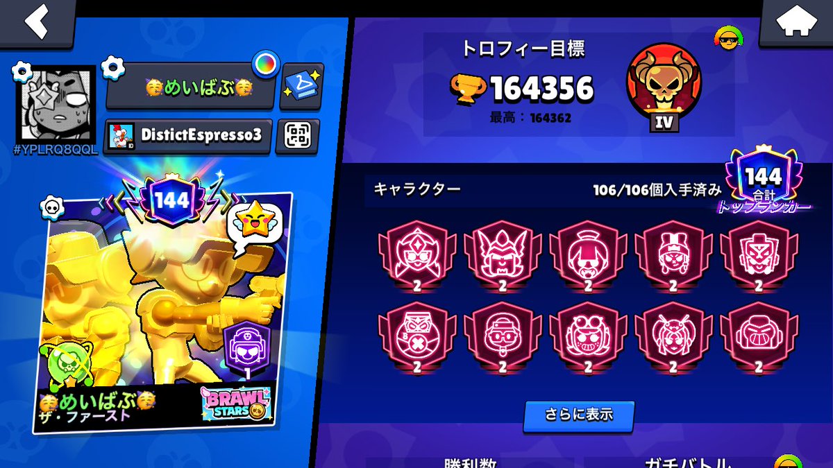 Meibabu311's tweet photo. トロ上げしたいのでフレンド募集！
いいねとリプしてくれたらDMいきます！
既にフレンドの人は拡散よろしく！
下手やけどお願いします🙏
#ブロスタ #ブロスタフレンド募集 https://t.co/3oUHBVvYSW