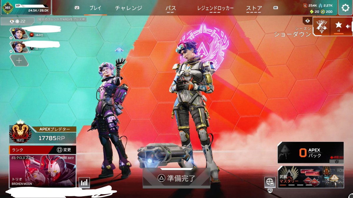 nqvix2's tweet photo. 最近復帰してまた遊んでます！
まじで弱いので期待はしないで下さい🙇‍♀️
誘うのは苦手ですが誘ってくれればいつでも飛んでいきます！
仲良くしてください

 #apex募集 https://t.co/XYf74mwij4