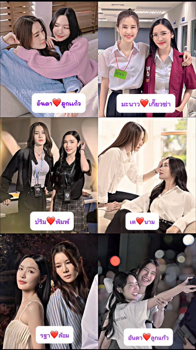 nako_254's tweet photo. ชื่อที่วางข้างๆกันแล้วเหมาะสม
อนันตา เตียวิรัตน์ ❤️กลมลักษณ์ แสงทรัพย์สิน
มนพัทธ์ ศิริดาวงษ์❤️กณินันต์ วิวัฒกุล
ปริมลดา ปรีชาโตติ ❤️ พิมพ์นภัส พิพัฒนกุล
ติชิลา ษุภ์ปรเมษฐ์ ❤️ ฐิสา วรรน์รานนท์
ผลิขวัญ วรรณงาน ❤️ นาถินี ตั้งเจริญ
#AndaLookkaew #อันดาลูกแก้ว 
#andaanunta #lookkaewkamollak
