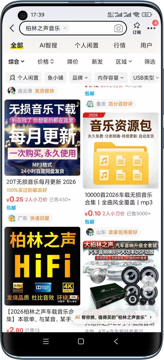 Su1841's tweet photo. 闲鱼真实最大的暗网

博林之声车载音乐也有人卖

不过我都帮你整理好了

全网最好听最热的高品质音乐

不用在花钱了 https://t.co/rbibAjyYqy