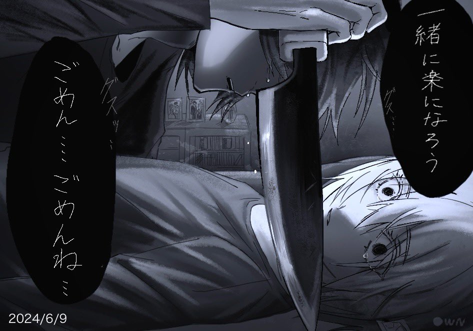 _Amairisou's tweet photo. 過去絵  #oc  #illustration‌‌ https://t.co/VuBdffBJAu