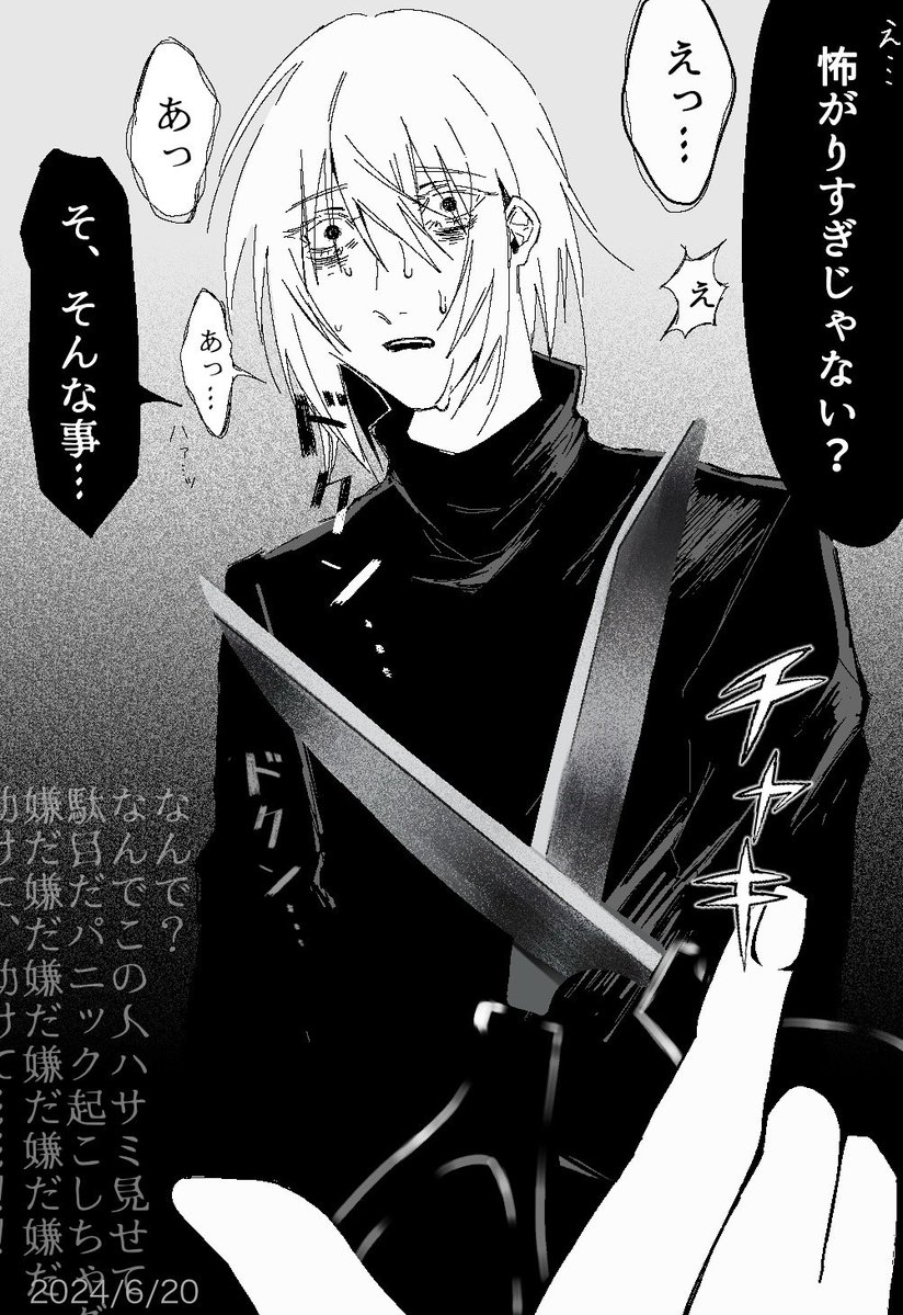 _Amairisou's tweet photo. 過去絵  #oc  #illustration‌‌ https://t.co/VuBdffBJAu