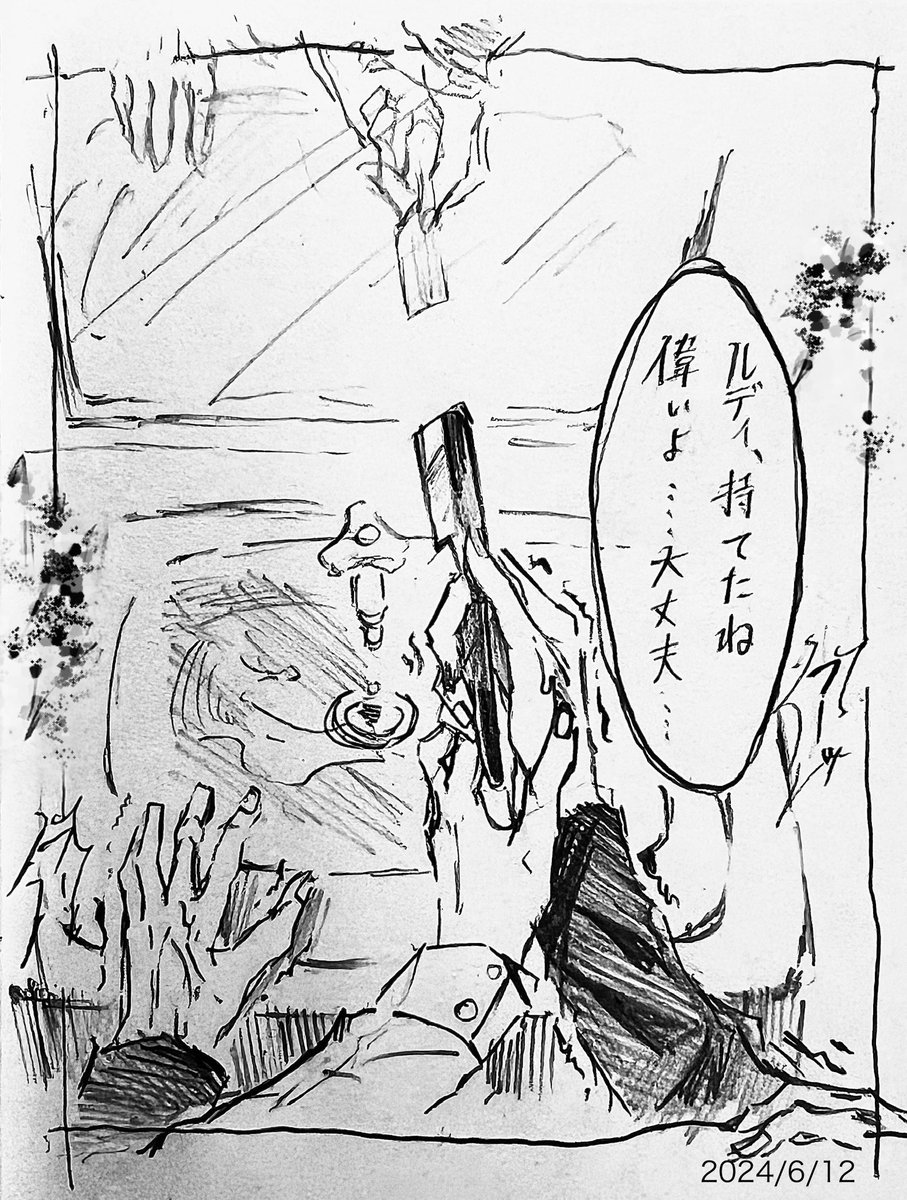 _Amairisou's tweet photo. 過去絵  #oc  #illustration‌‌ https://t.co/VuBdffBJAu