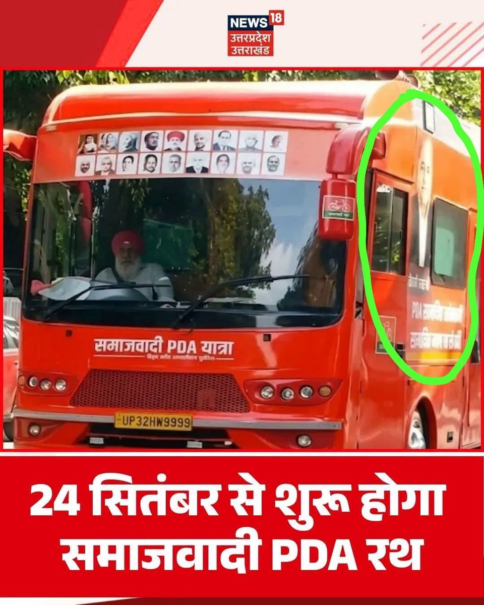 mediacellsp's tweet photo. भाजपा दफ्तर से मिली स्क्रिप्ट पर न्यूज प्रोग्राम चलाने वाली @chitraaum जी जब आप पूर्वाग्रह से मुक्त होकर पत्रकारिता करेंगी तभी आपको तस्वीर साफ साफ दिखेगी

उम्मीद है आपको तस्वीर दिखने लगी होगी https://t.co/YoGv57xdnI