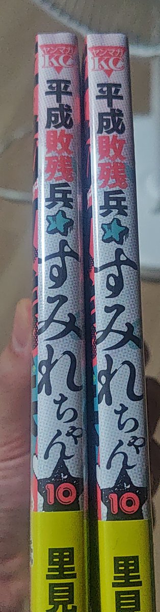 BRK_co's tweet photo. あ～あ、やっちまった https://t.co/mNS9ehu33C