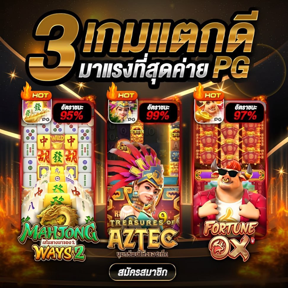 AlecJamesNagel1's tweet photo. 🎯#สล็อต เริ่มต้นเพียง 1 บ. ไม่ทำเทิร์น⭐️
📌สล็อตเว็บตรง แตกง่าย จ่ายชัวร์100%💸
🏆  มั่นคง ปลอดภัย ฝาก-ถอนไม่มีขั้นต่ำ  🏆
✅ สมัครฟรี » » https://t.co/sRrlwzUAbN

💎สล็อต🤑สล๊อต🤑เว็บสล็อต🤑สลอต🥑
🕍สล็อตวอเล็ท💸สล็อตเว็บตรง🕍สล็อตวอเลท✨เครดิตฟรี https://t.co/fbU6GLjNdz