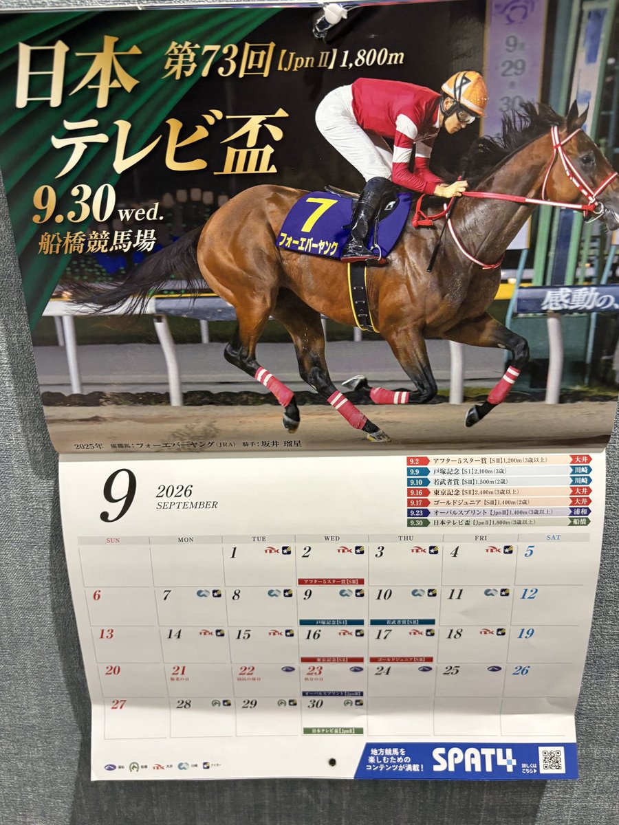 kompn2706's tweet photo. エバヤン https://t.co/ylybbaOVUX