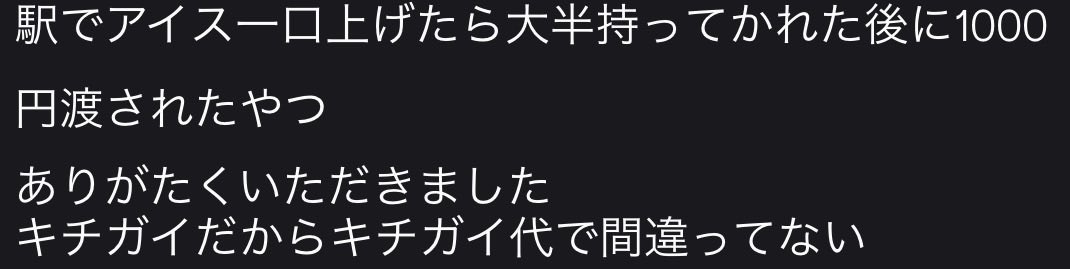 feu_chang's tweet photo. https://t.co/Spe51lOwv3