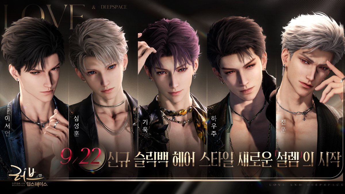 hammylog41's tweet photo. https://t.co/13d8ARI78B 깊은밤  잠들지 못한다면  
이번 피비 4K 남주별로 폴더 스샷 특수헤어  움짤 다있어요   
구글 클라우드로  공유해요!😊 https://t.co/H1ZGe6Lvqr