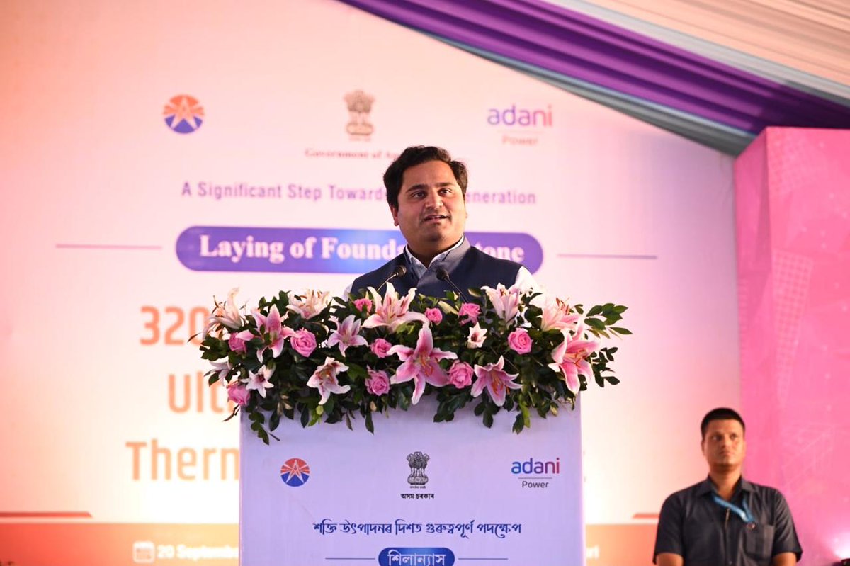 jeet_adani1's tweet photo. Privileged to be in Chapar, Assam today to lay the foundation stone for our 3,200 MW thermal power plant.

With a ₹48,000 crore investment, this landmark project will create jobs and opportunities for local youth while powering the Northeast’s growth with the region’s largest power generation asset.

From strengthening connectivity through @GuwahatiAirport to advancing social development with @AdaniFoundation, and now powering Assam’s future — our commitment to this beautiful state comes straight from the heart.

Grateful to the Assam Government, led by Hon’ble CM @himantabiswa Da, for continued support. 🙏