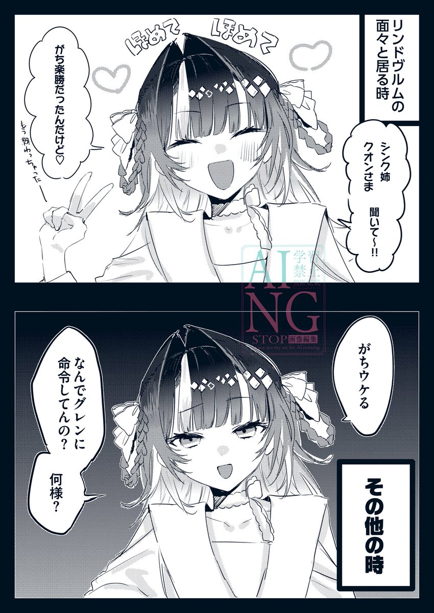 nixta0X0's tweet photo. リンドヴルムはね、性格に難があって下等生物を見下していなきゃいけないの
(そんなことはない)(すみませんでした)(今しか書けないと思って) https://t.co/myP5Th2ZjC