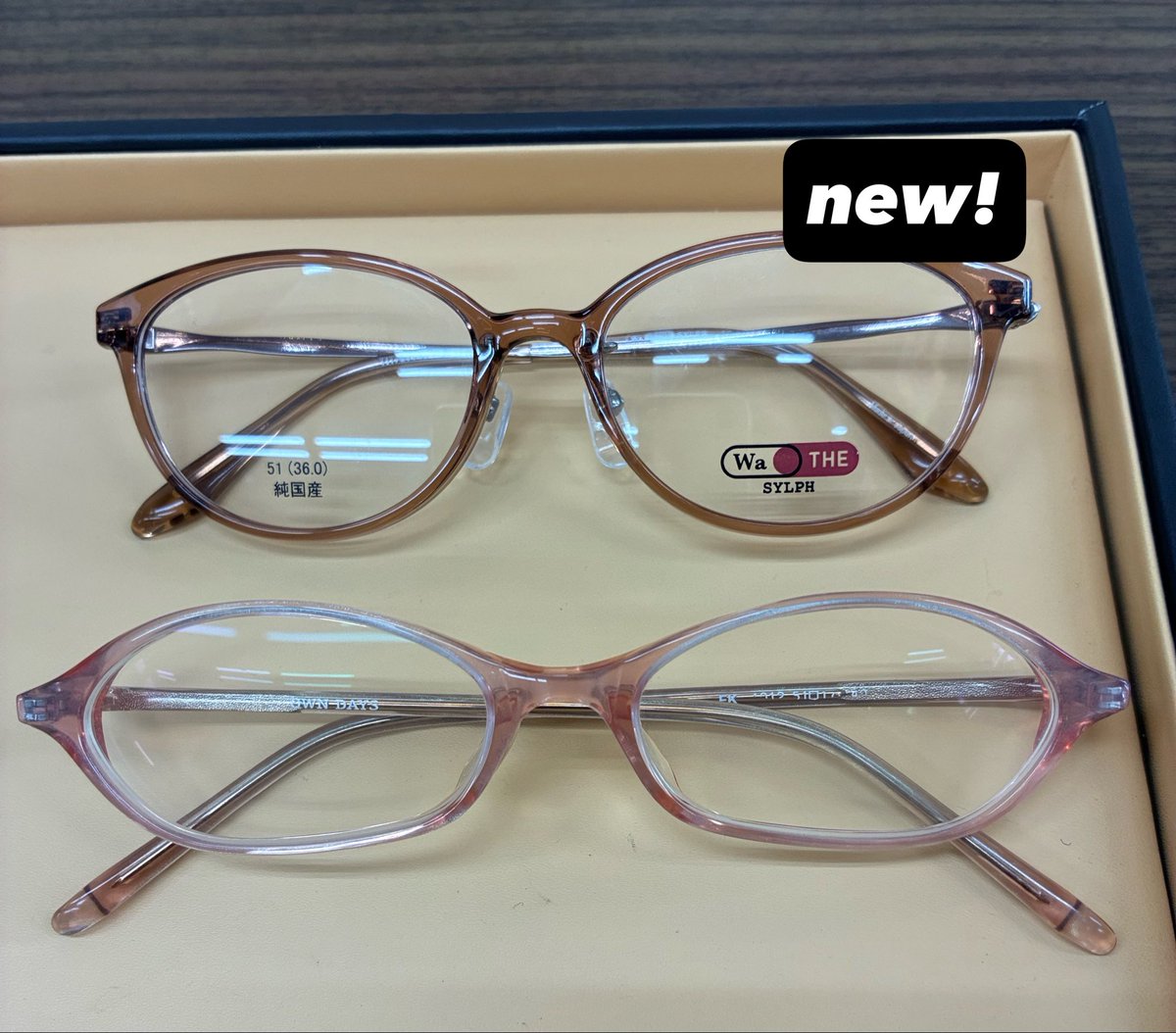 5sae5's tweet photo. 眼鏡と美白化粧品を買った。
多分20年くらい変えてない👓
ポンズダブルホワイトぶりの🧴
雨のお休み　自分に投資だっ💨 https://t.co/1MfXfTyHOu