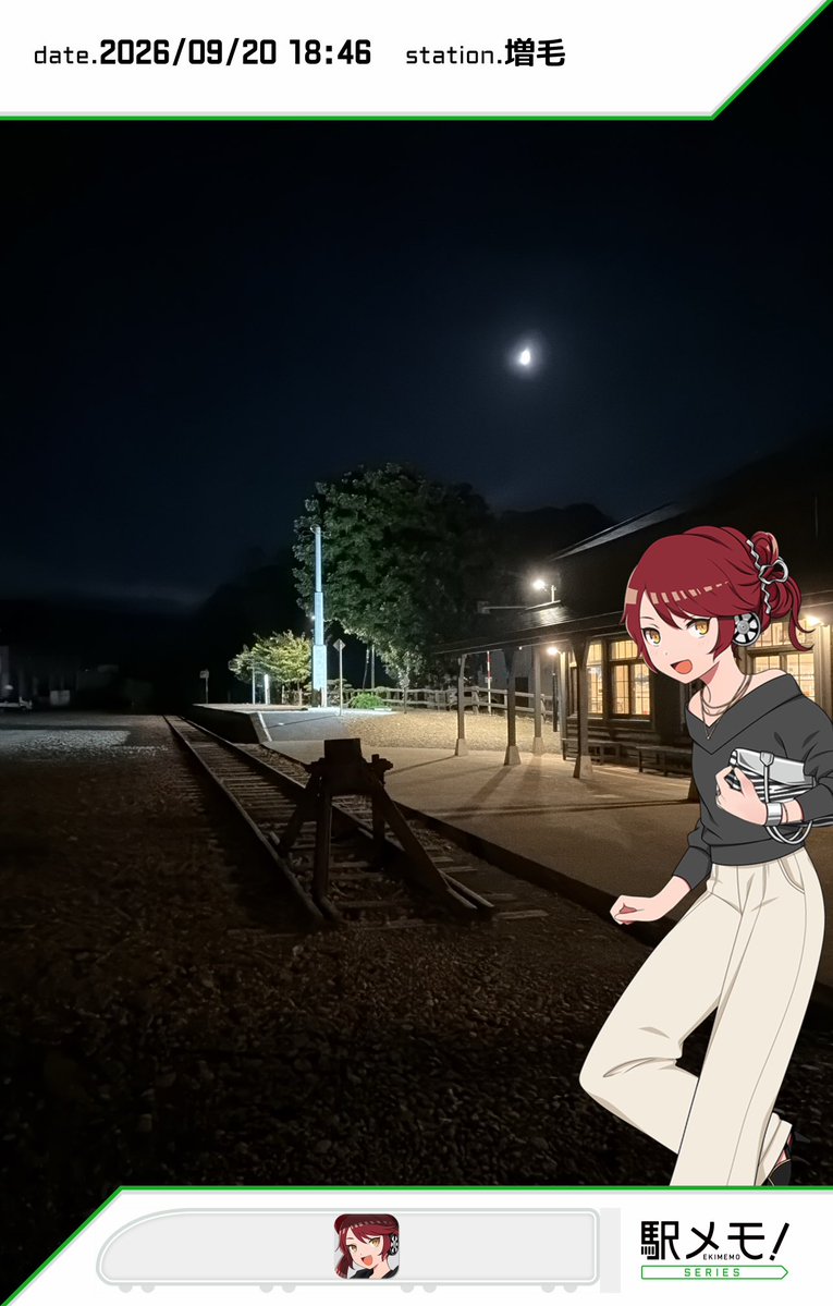 fire_tender2's tweet photo. コタンとおでかけ中♪ #駅メモ #駅メモおでかけカメラ https://t.co/rx5YEdd4fJ