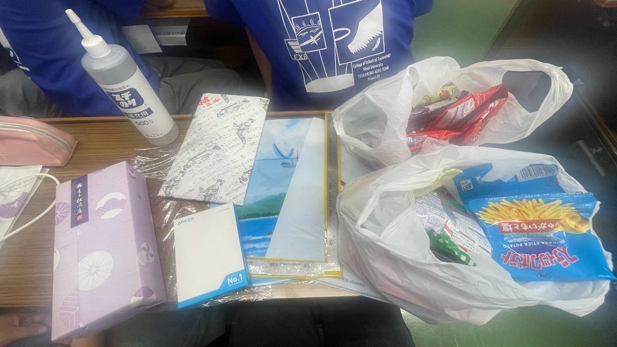 nucit_tat's tweet photo. 昨日、大阪大学で行われたHPA交流会に、津田沼航空研究会から12名が参加しました！✈️
他大学の皆さんと交流し、たくさんの刺激をいただきました！
大阪大学飛行機制作研究会albatrossさん、ありがとうございました！
#鳥人間コンテスト https://t.co/bl8PHTC45D
