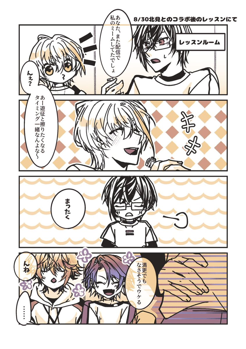 kiyu_hunwari's tweet photo. #ヴォルタ絵描きさんと繋がりたい 
#にじさんじ絵描きさんと繋がりたい 

出遅れましたが、久しぶりに🌊乗ってタグ参加させてください…！
🍝🍷メインのvlt中心に、二次創作・配信FAを描いております🎶
ぜひ仲良くしてやってくださいませ🙇‍♀️✨
RP中心にゆっくり全反応巡回いたします✨ https://t.co/cO1eJzvg5V