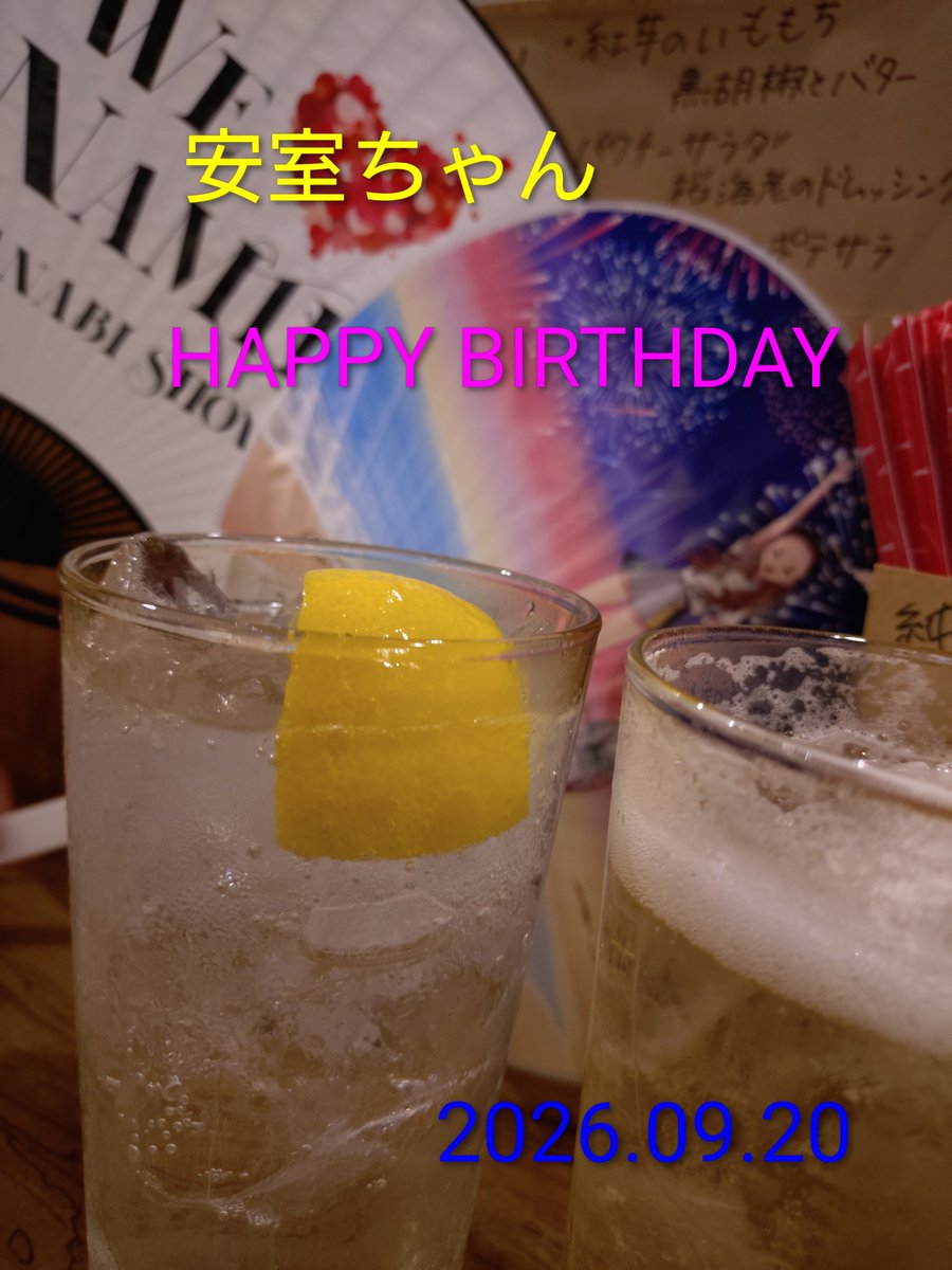 kochaemon's tweet photo. 安室ちゃん🎊HAPPY BIRTHDAY🎊

引退して8年。安室ちゃんが元気で幸せでいてくれたら、それでいい。いつまでも幸せでいてください。
9年前の今頃は引退発表でこれからどうしていこう…ってなったけど、今もこれからも安室ちゃんの曲聴き続けます。

安室ちゃんの生まれた沖縄から乾杯🍻
おめでとう㊗️ https://t.co/NiXAcn54NC