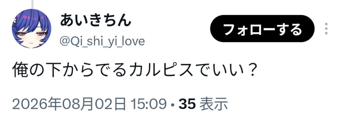 noaojioji's tweet photo. @syunagi_JP https://t.co/spTzLGqQ14