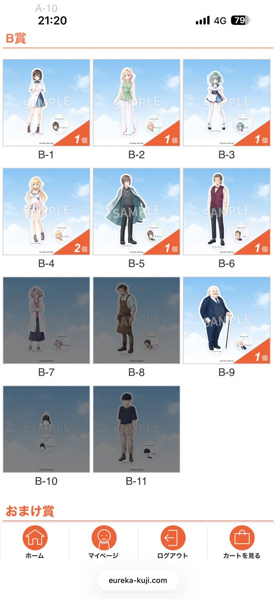 likeabutler1's tweet photo. Eurekaのanemoiくじ20連しました。
S賞引けてサブキャラも満遍なく出て大満足なのですが、朱比華さんあなた出過ぎでは！ https://t.co/S7Wd0cu1CP