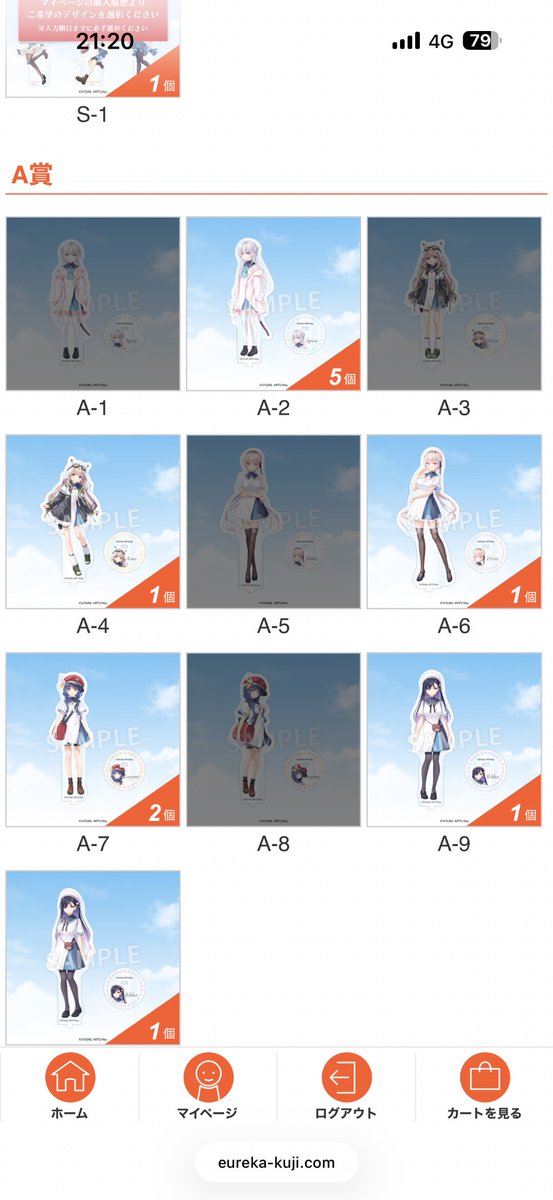 likeabutler1's tweet photo. Eurekaのanemoiくじ20連しました。
S賞引けてサブキャラも満遍なく出て大満足なのですが、朱比華さんあなた出過ぎでは！ https://t.co/S7Wd0cu1CP