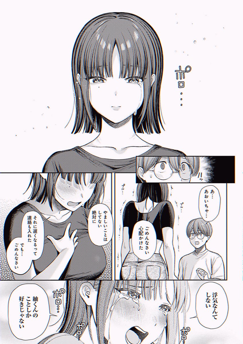 YAMICELV's tweet photo. https://t.co/CMFTBuhDWD