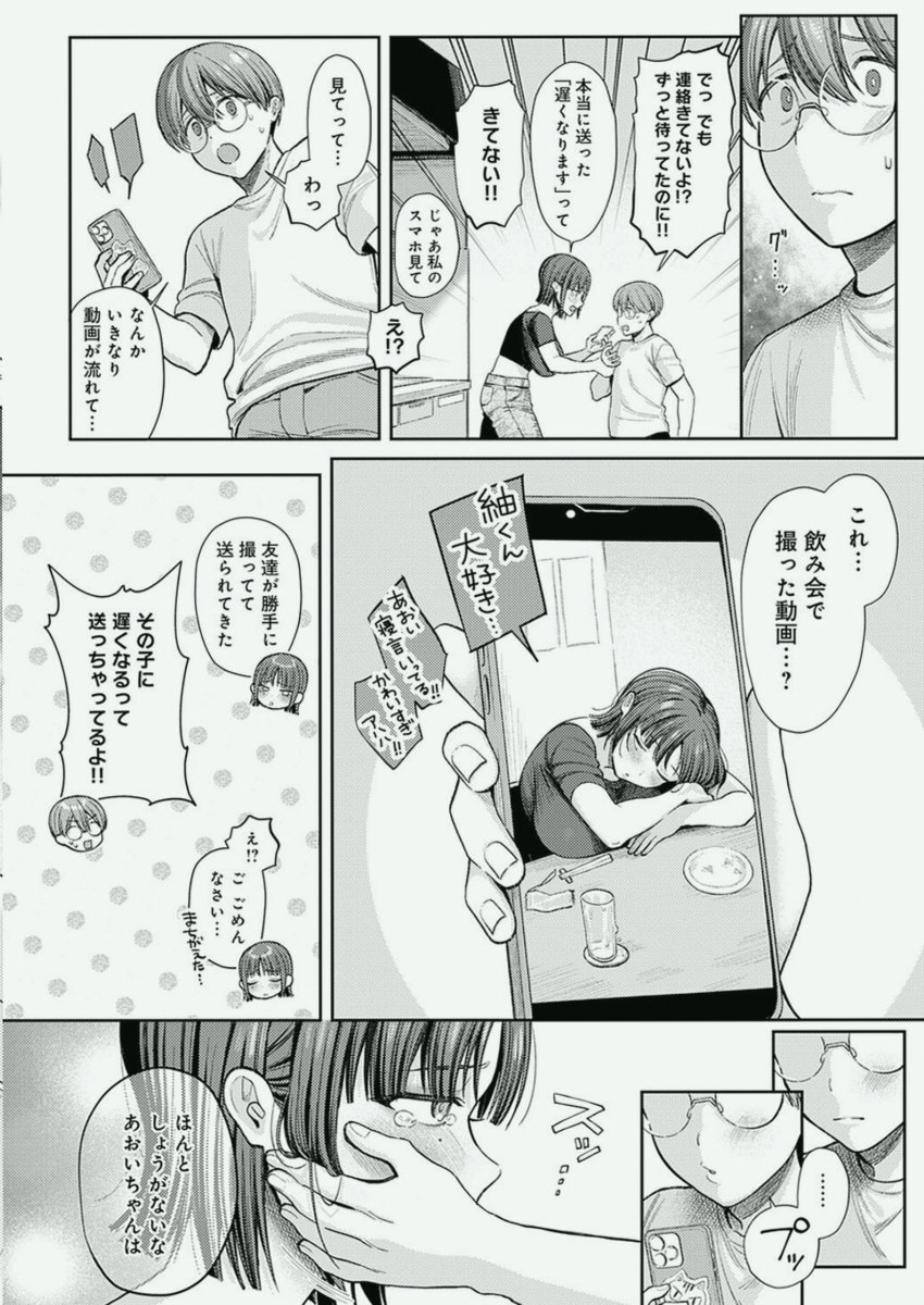 YAMICELV's tweet photo. https://t.co/CMFTBuhDWD