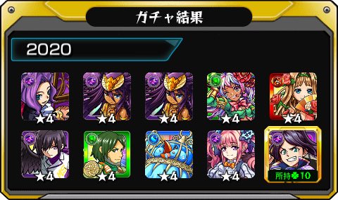 pp_ebc's tweet photo. #あの日巡りガチャ 
あの日の記憶がよみがえる！
皆はどの年代が好き？

#モンスト13周年
#13周年大カーン謝祭 https://t.co/AcFTRRHuLz