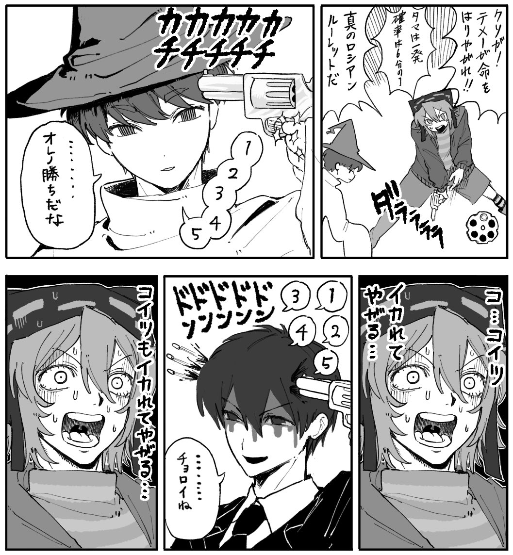 gi_gi369's tweet photo. ボーボボパロ https://t.co/JKOKwkEUvR