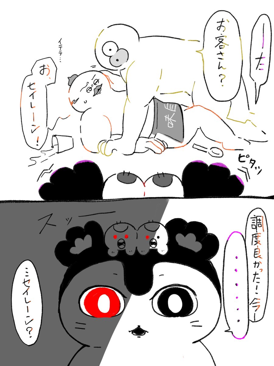 my_delusions__'s tweet photo. 圧倒的被害者､島二郎 https://t.co/r3EtTCWwVc